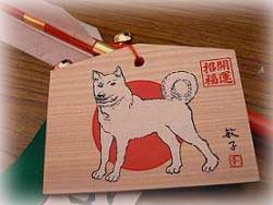 1-1破魔矢