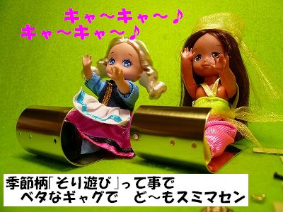 出演 世界のお友達(100円ショップ「ダイソー」出身
