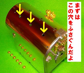 46号の作業進行中^^