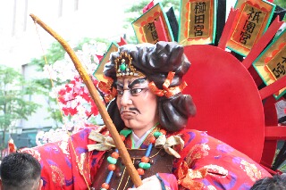 終８