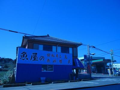 お店