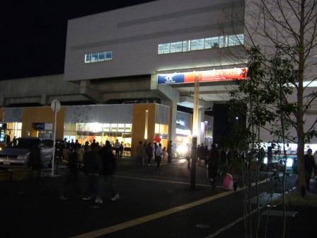 KYANNPASU