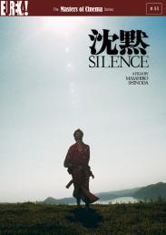 Silence1