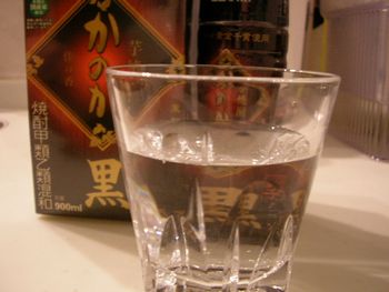 芋焼酎 かのか黒麹仕込み2
