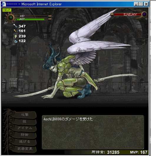 azurairu2
