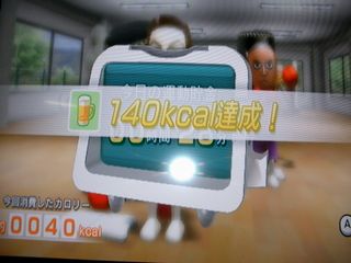 Wii ボクシング32.jpg