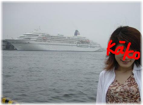 飛鳥＠釧路　2001.9