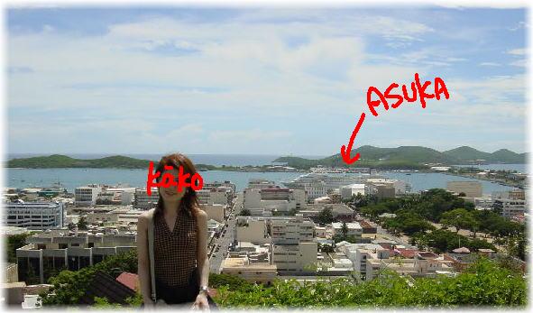 飛鳥＠ヌーメア　2002.2