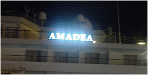 AMADEA(ロゴ)
