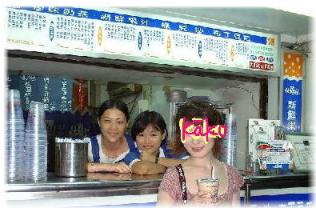 パールミルクティ＠台北