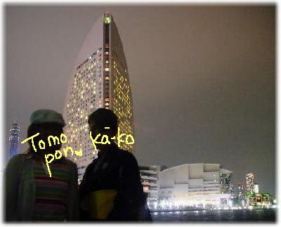tomopon＆ka-ko＠横浜