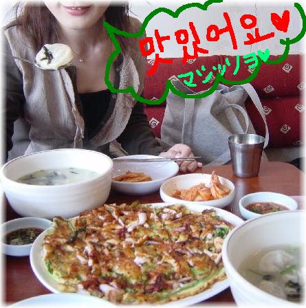 宮(グン)＠仁寺洞(インサドン)