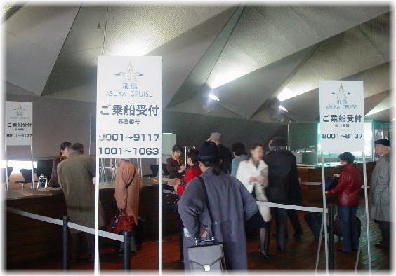 乗船受付02