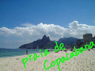 コパカバーナビーチ＠リオ・デ・ジャネイロ