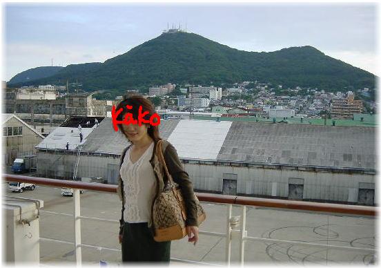 飛鳥＠函館　2001