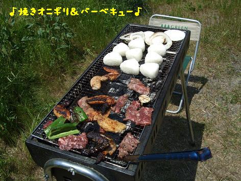 BBQ