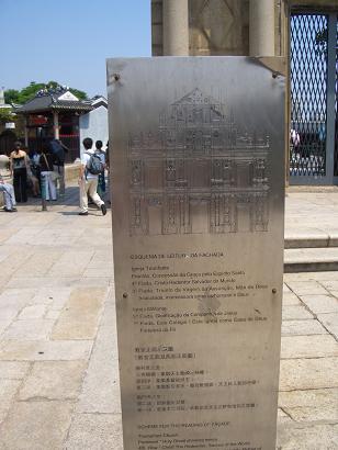 macau033