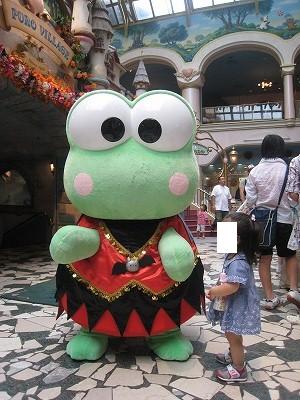 keroppi.jpg