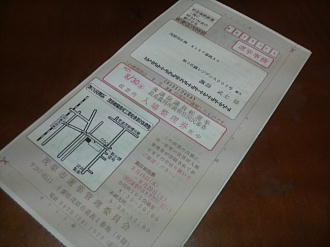 2009083010420000.jpg