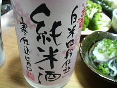 2009050719110000.jpg