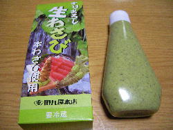 SANY0001.JPG