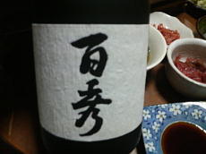 2009112220020000.jpg