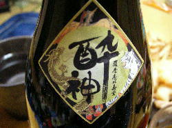 SANY0005.JPG