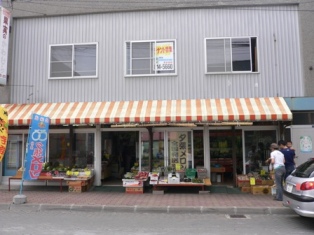 川村青果店１.JPG