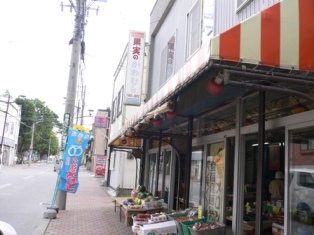 川村青果店３.JPG