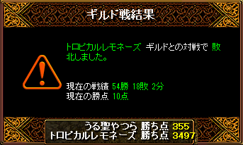 【2010/11/26（金）第107回Gv結果】