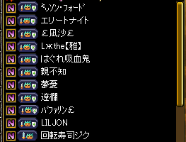 【剣士＆戦士】