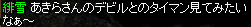 お逝きなさい