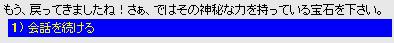 ドは楽勝