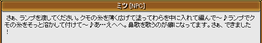 魔法の網終了