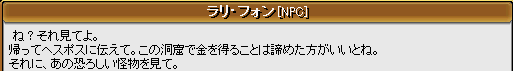 そういえばあなたはなぜこんなところに？