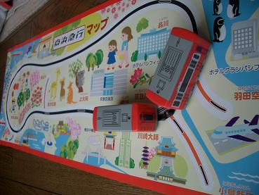 KEIKYU2