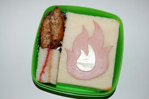 fire