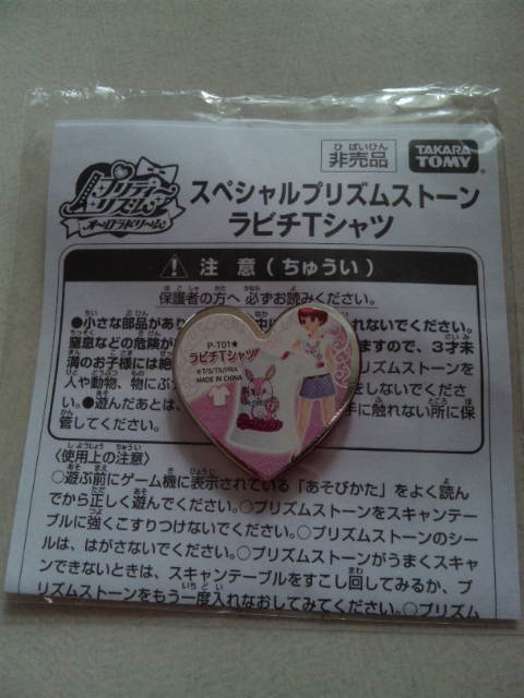 2011-07-10 14:40:52