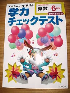くうパート6 009.jpg