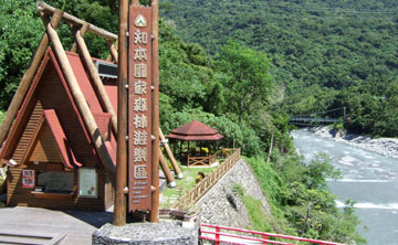 060913_知本森林遊樂區