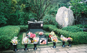 後日記 テレサテンのお墓を訪問 台北短期留学日記 楽天ブログ