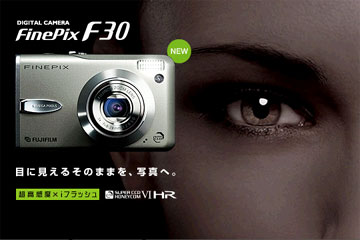 富士フィルム、超高感度デジカメ「FinePix F30」発売。 | 台北短期留学日記 - 楽天ブログ