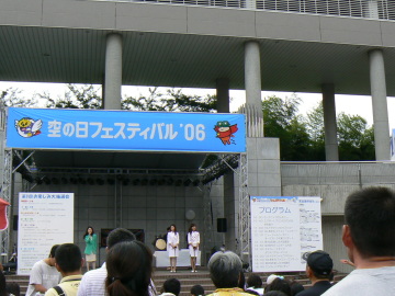 抽選