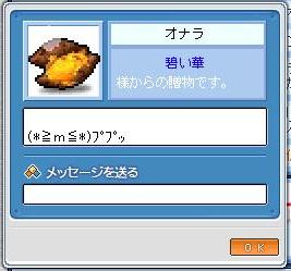 焼き芋ＧＥＴ