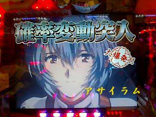 大爆発中！！　レイちゃん