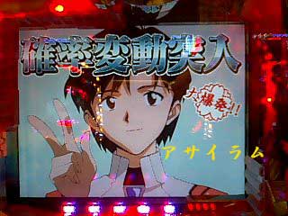 大爆発中！！　マヤちゃん