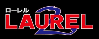 ローレル２ロゴ