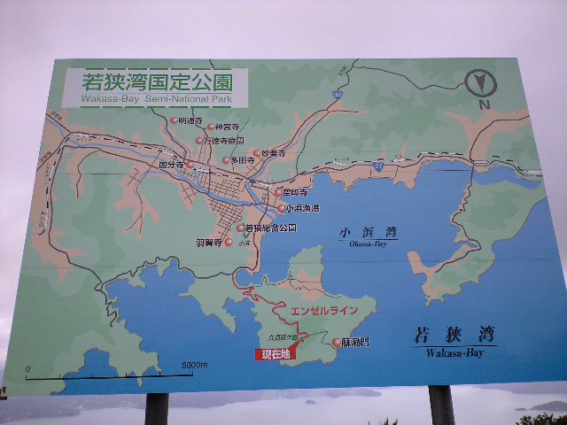 若狭湾MAP