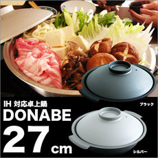 donabe_27.jpg