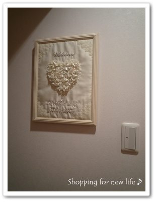 【ホビーラホビーレ】フラワーのウェルカムフレーム1